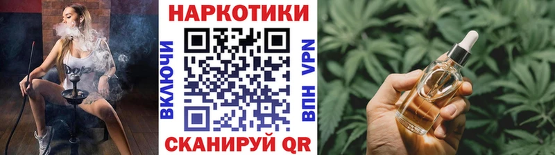 Наркошоп купить Каннабис  МЕФ  АМФЕТАМИН  Гашиш  А ПВП  Задонск