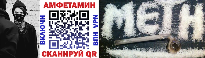 Амфетамин 97%  Купить  Задонск 