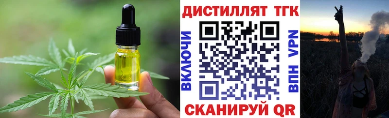 Еда ТГК марихуана Задонск