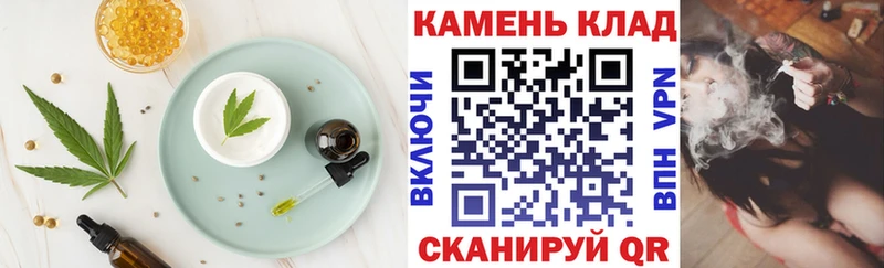Еда ТГК конопля  Купить  Задонск 