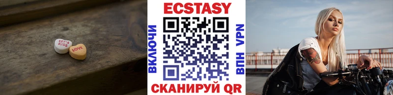 Экстази бентли Купить Задонск