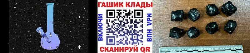 ГАШ VHQ  Купить где  Задонск 