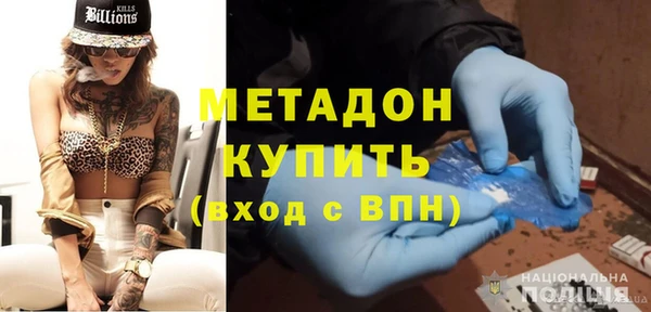 наркотики Армянск