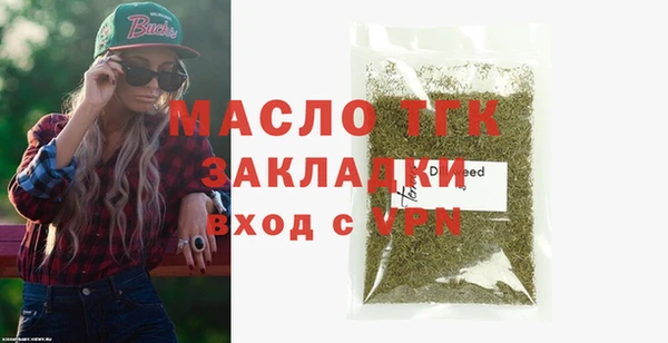 метамфетамин Арсеньев
