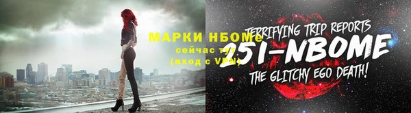 метамфетамин Арсеньев