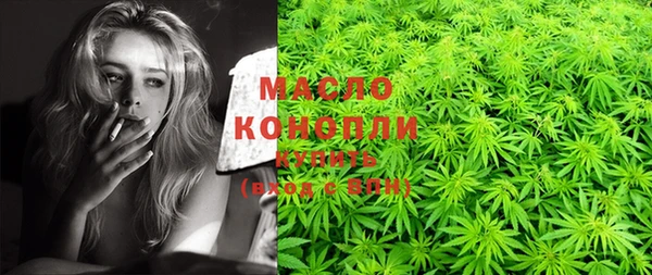 метамфетамин Арсеньев