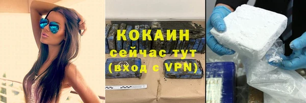 наркотики Армянск