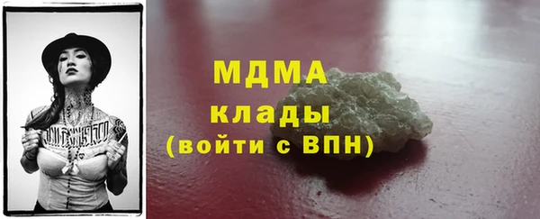 наркотики Армянск
