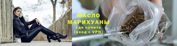 наркотики Армянск