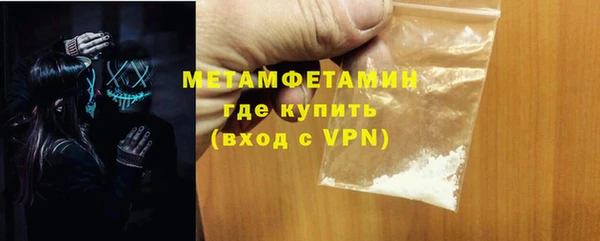метамфетамин Арсеньев