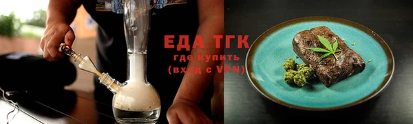 метамфетамин Арсеньев