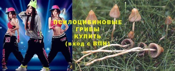 метамфетамин Арсеньев