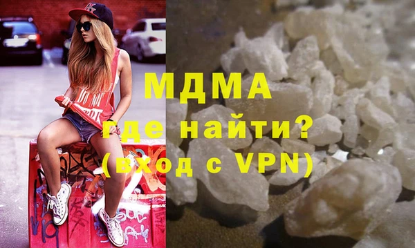 наркотики Армянск