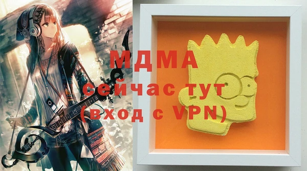 наркотики Армянск