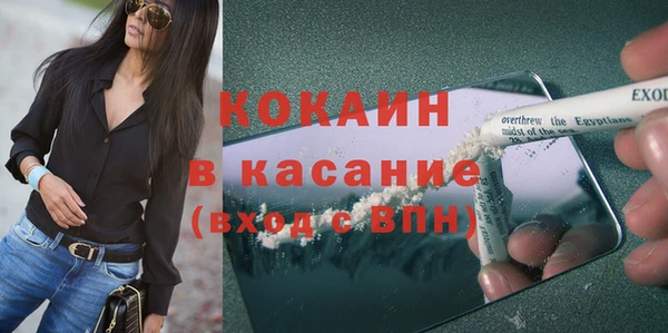 метамфетамин Арсеньев