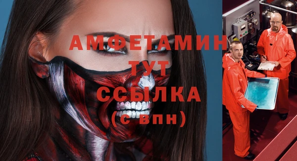 наркотики Армянск