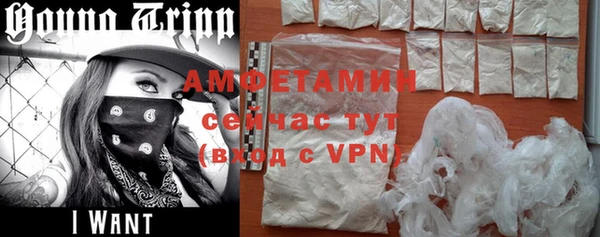 метамфетамин Арсеньев