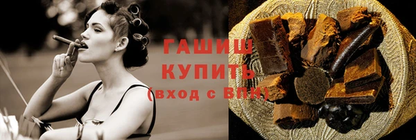 наркотики Армянск