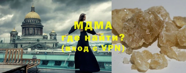 марихуана Аркадак