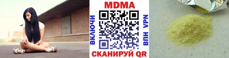 МДМА VHQ  Купить где  Задонск 