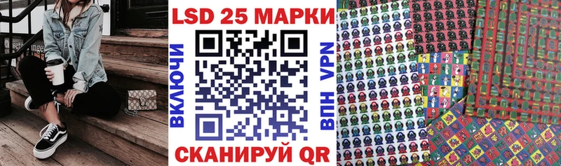 Наркотические марки 1500мкг  Купить закладки  Задонск 