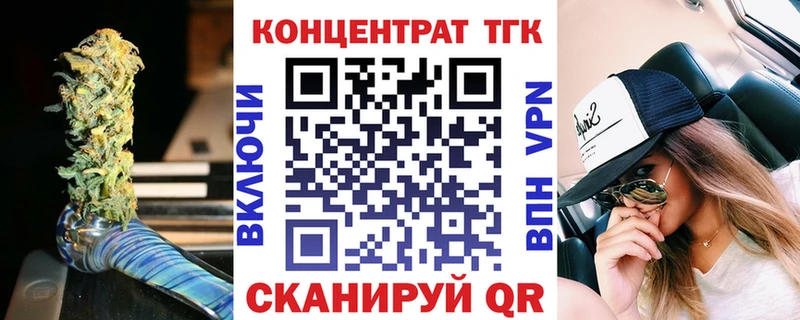Купить  Задонск  ТГК вейп с тгк 